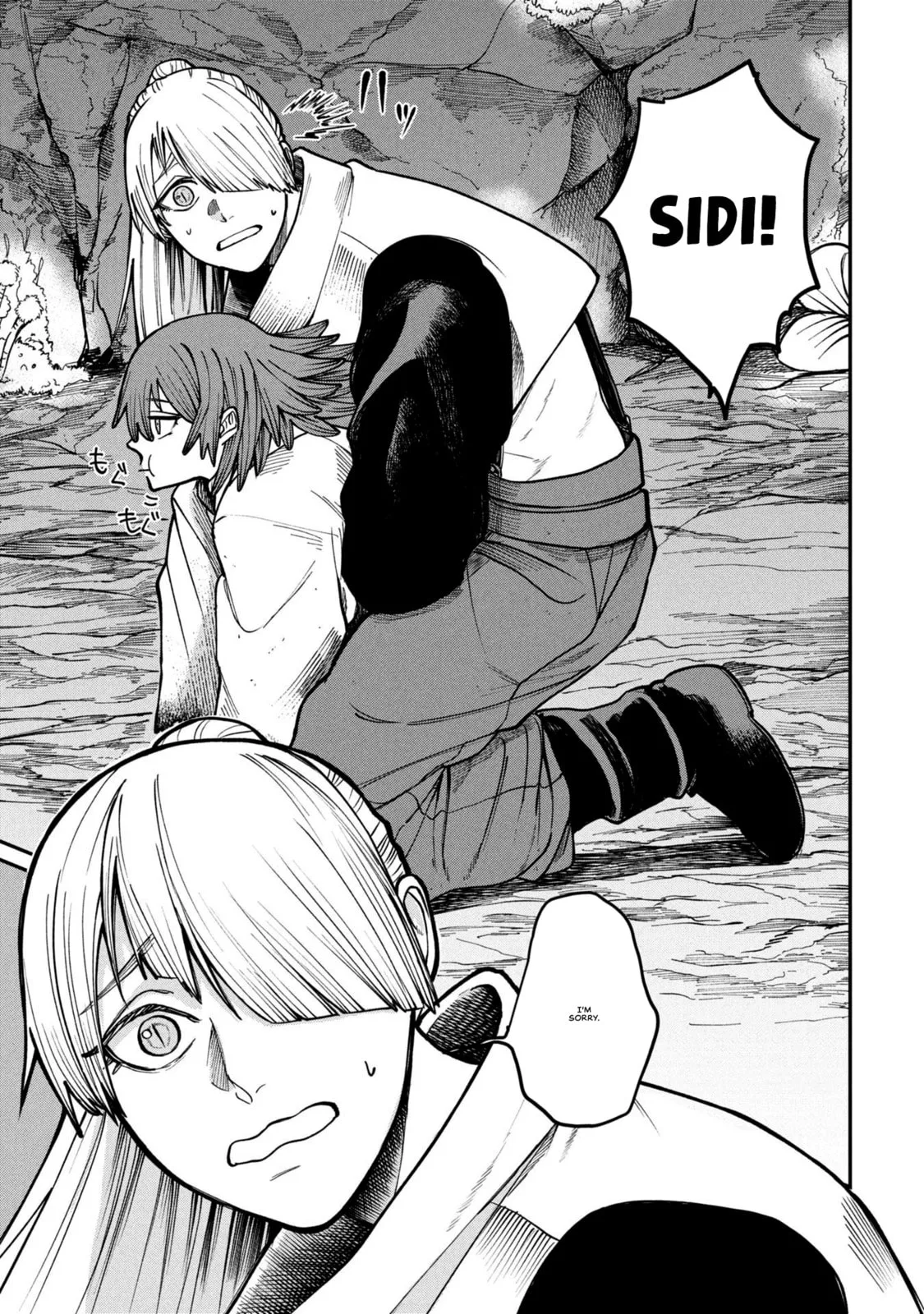 Shitai Katsugi no Nemu, chapter 5, page 25