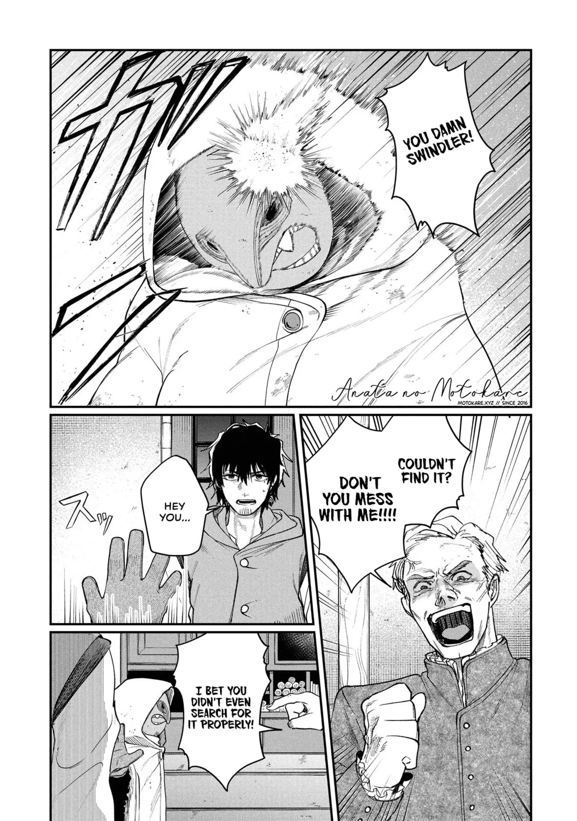 Shitai Katsugi no Nemu, chapter 8, page 1