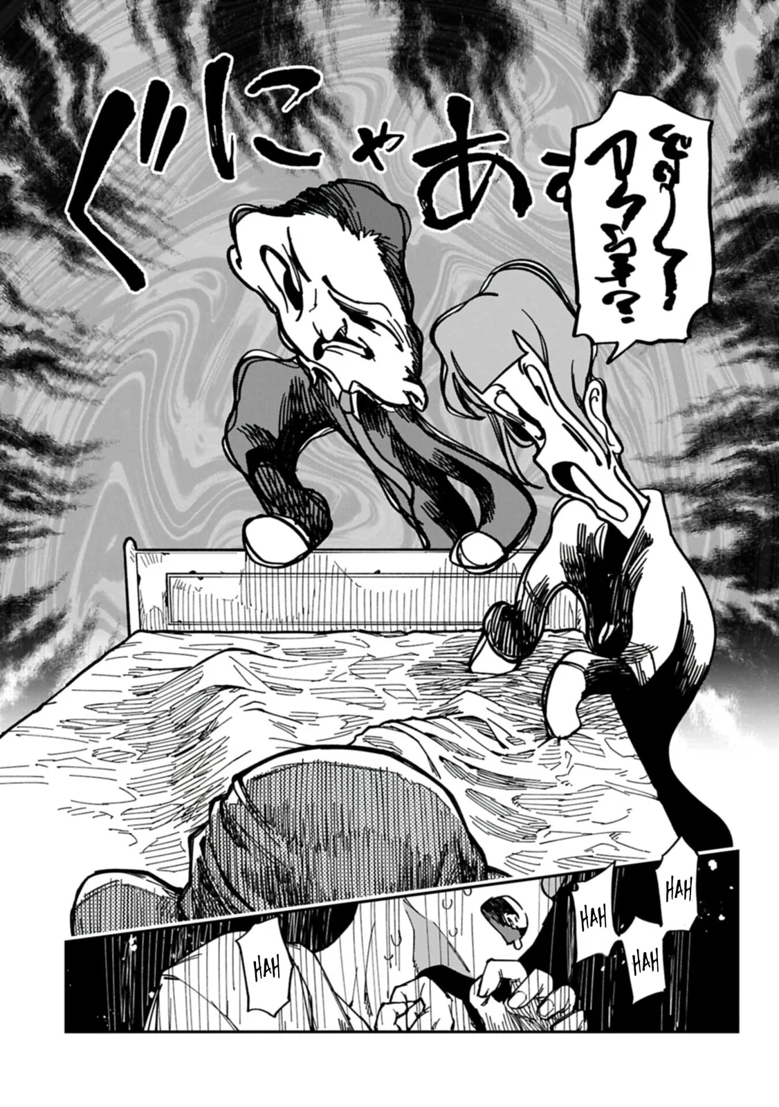 After I Knocked Down a Guide Angel, I Became a Necromancer ~A Supremely Cute Gothic Lolita Evil God is so Terrific!~, chapter 7.2, page 6