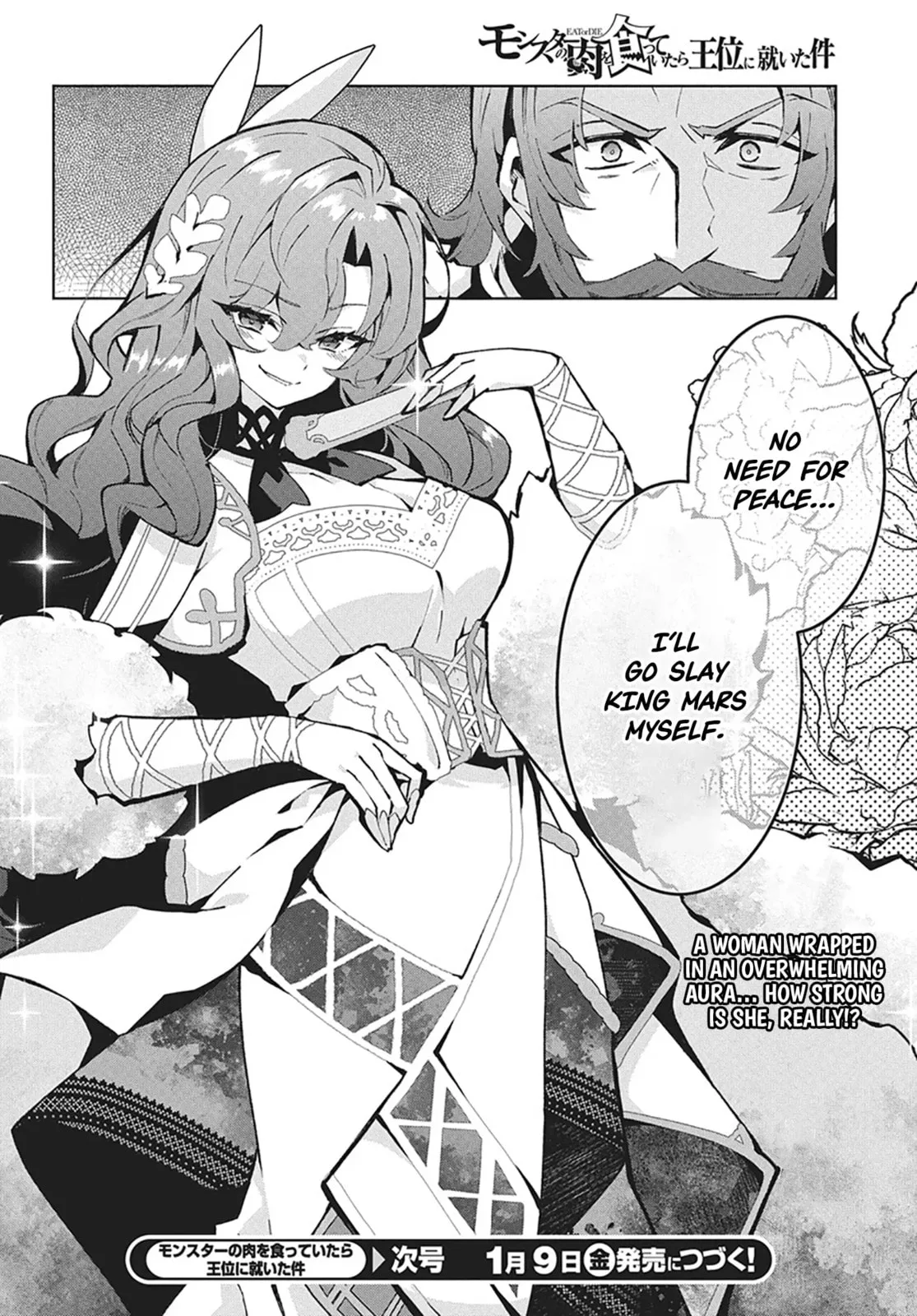 Monster no Niku wo Kutte Itara Oui no Tsuita Ken, chapter 12, page 20