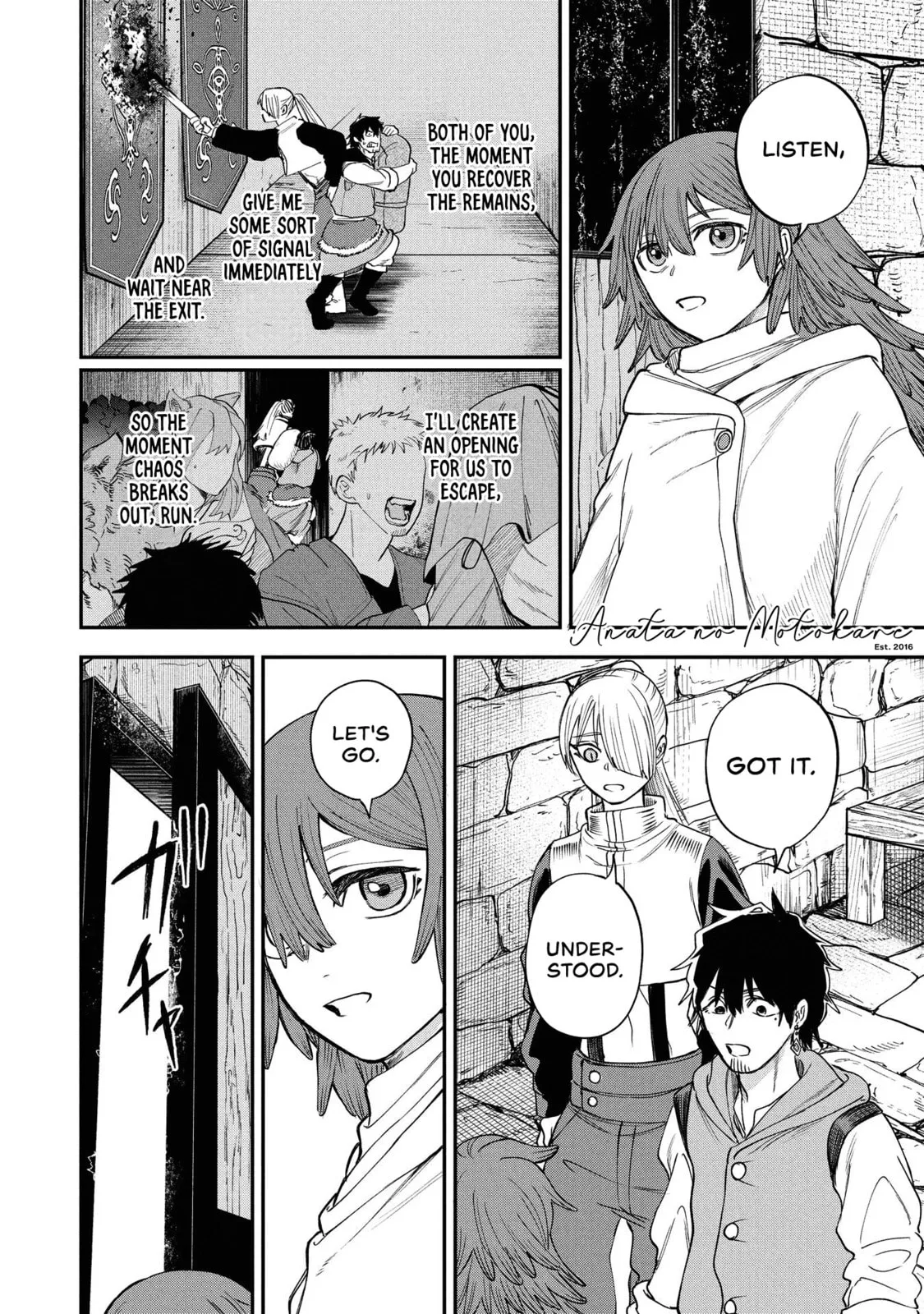 Shitai Katsugi no Nemu, chapter 10, page 1