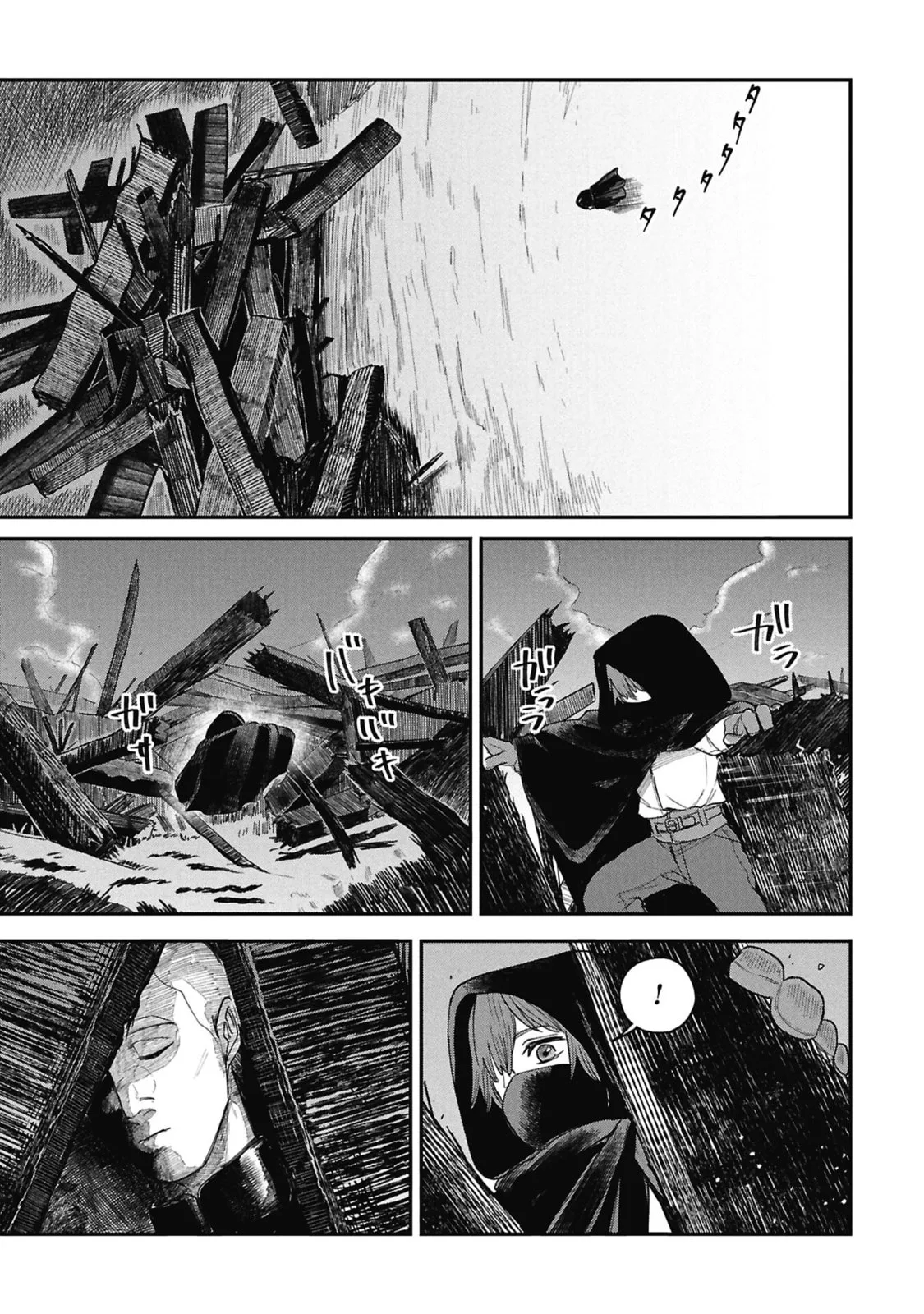 Shitai Katsugi no Nemu, chapter 12, page 27