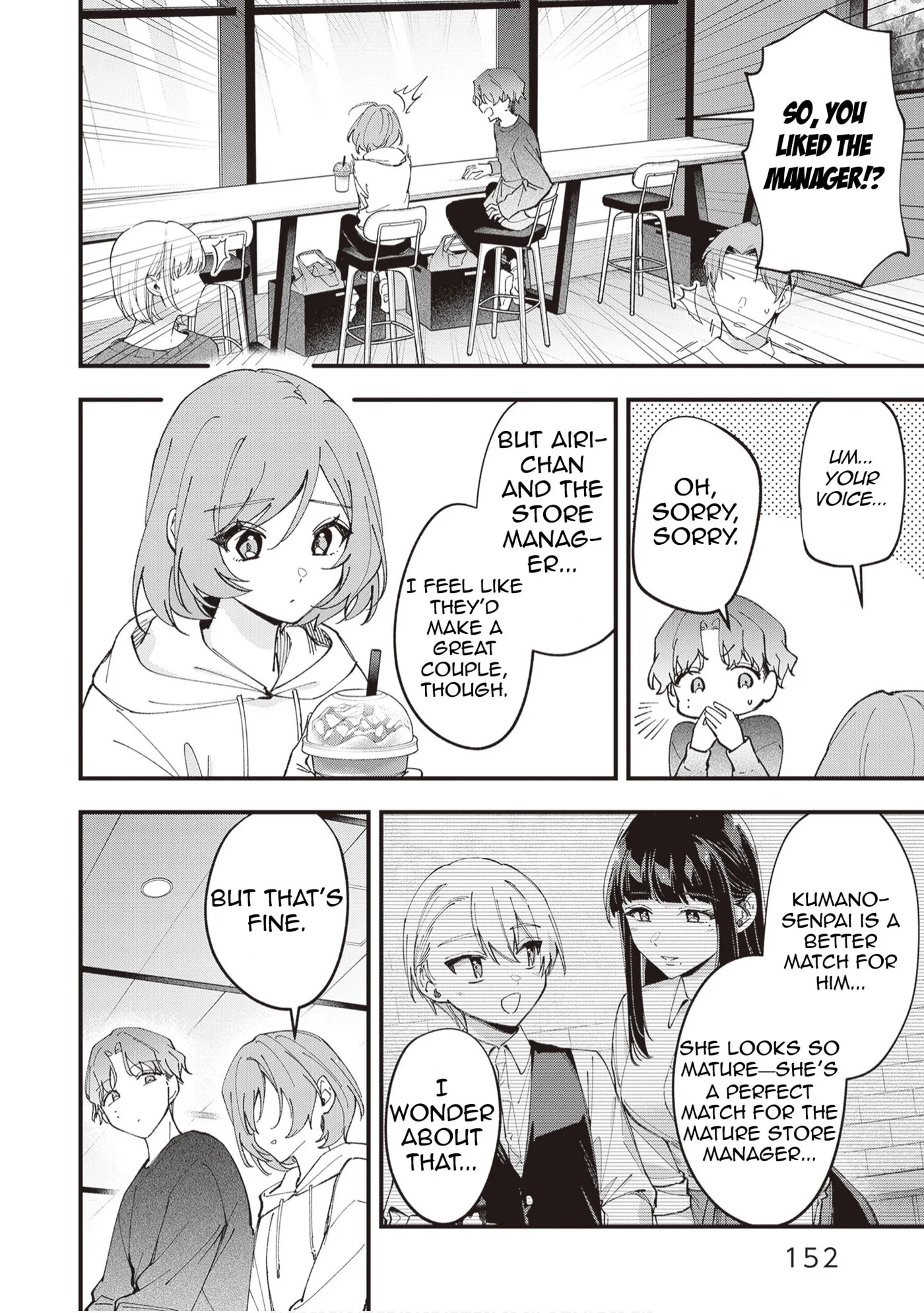 The Manager and the Oblivious Waitress, chapter 54, page 7