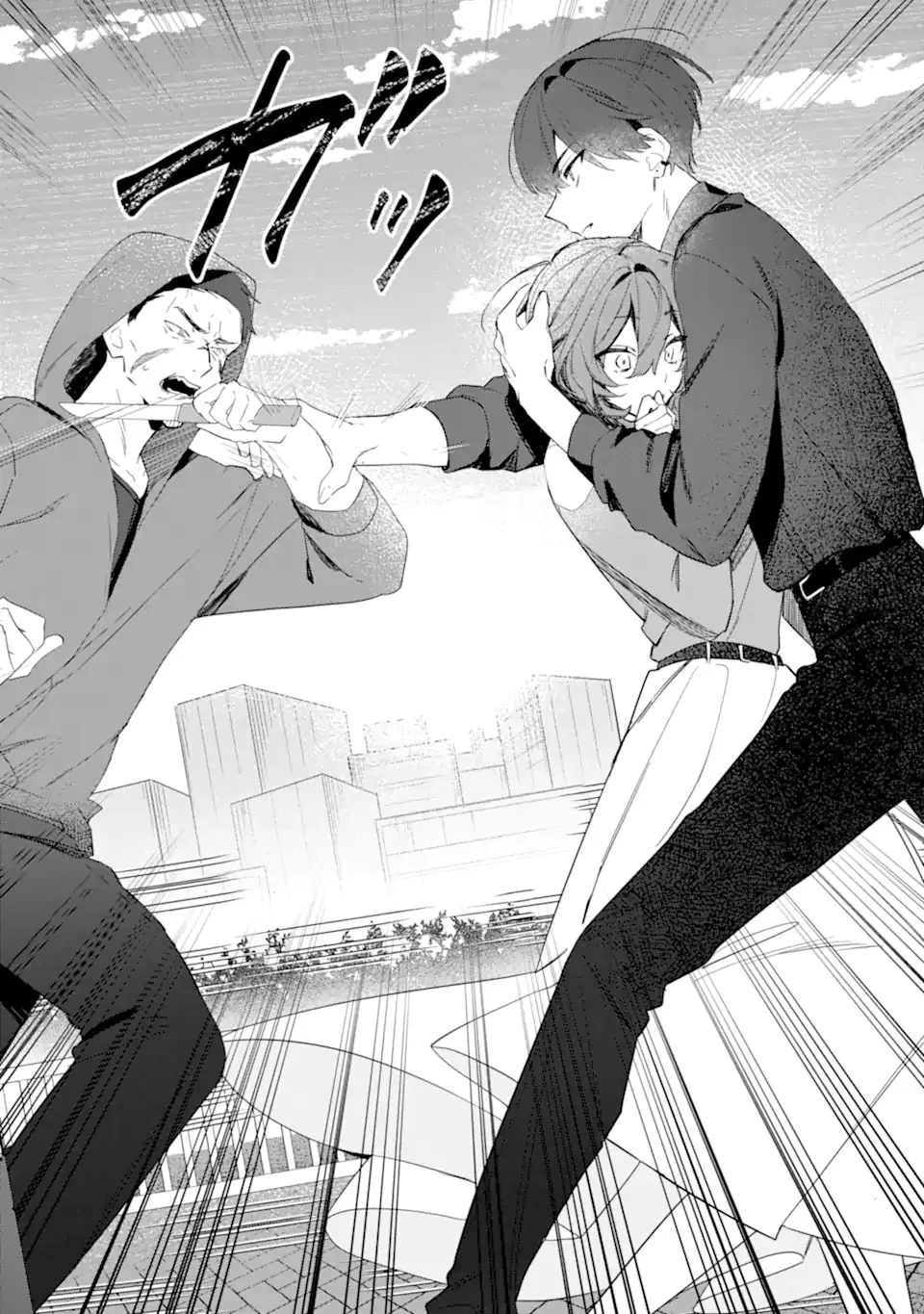 Date or Kill: Secret Matching, chapter 1, page 40