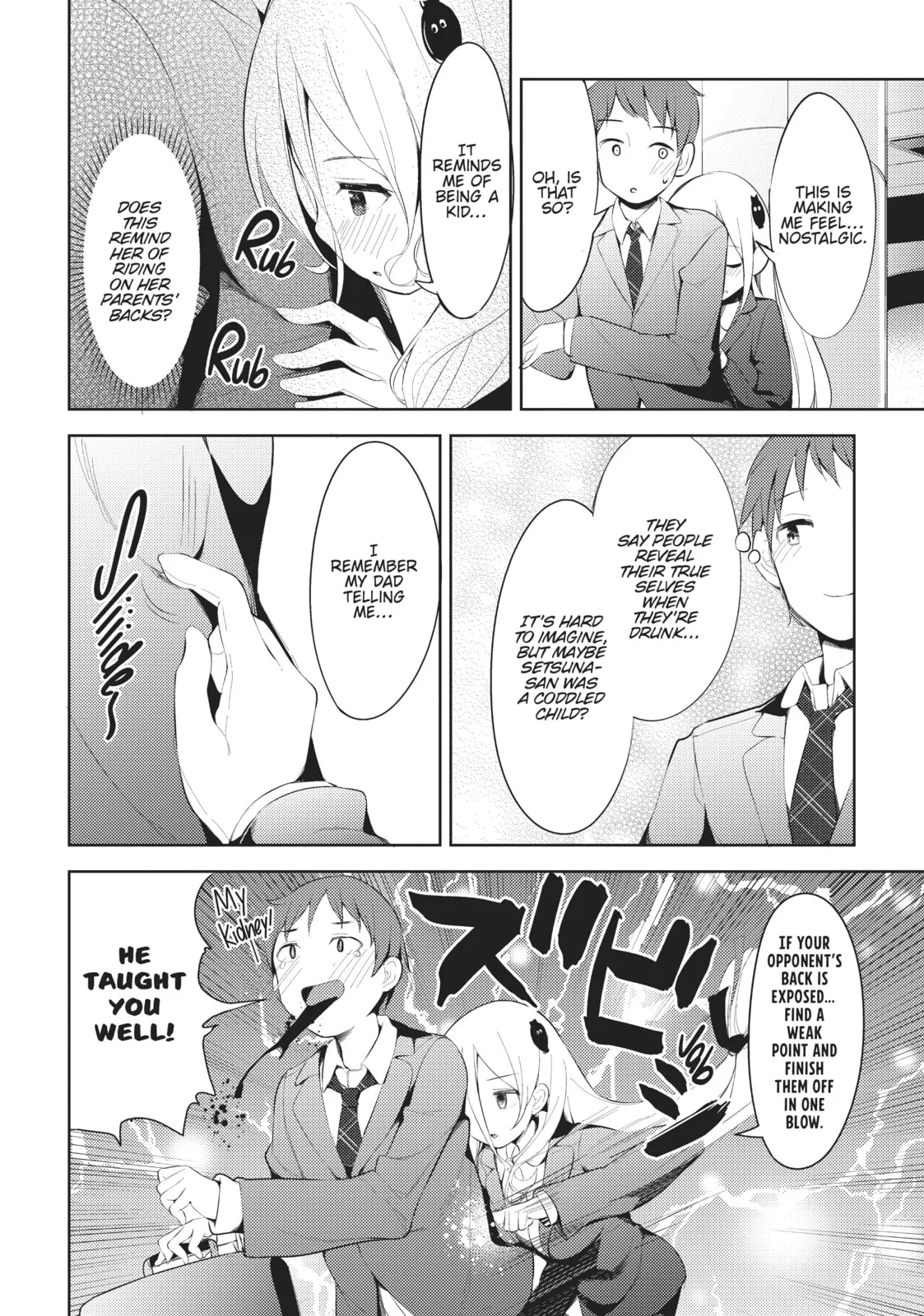 My Lovey-Dovey Wife is a Stone Cold Killer, chapter 3, page 4
