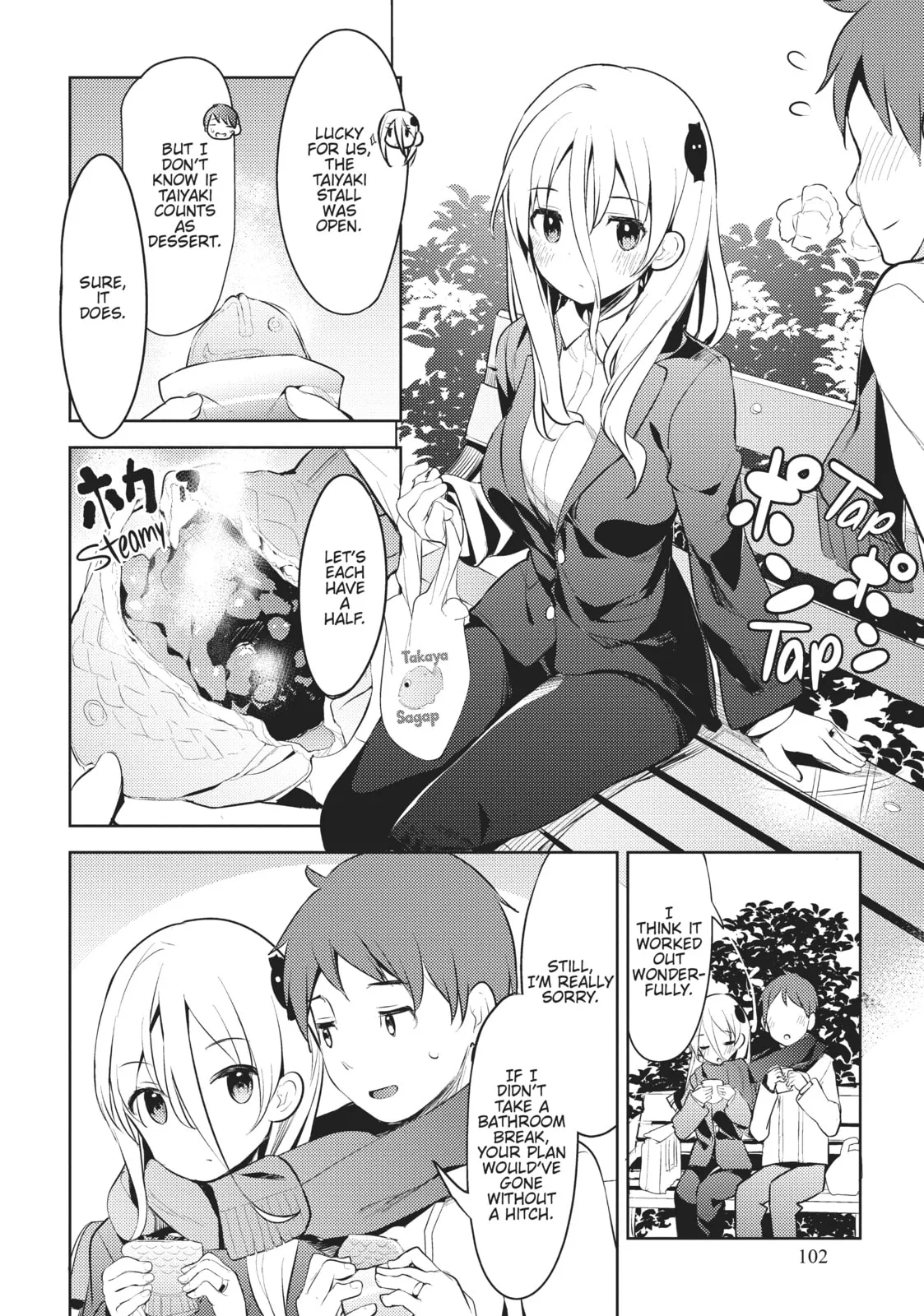 My Lovey-Dovey Wife is a Stone Cold Killer, chapter 6, page 14