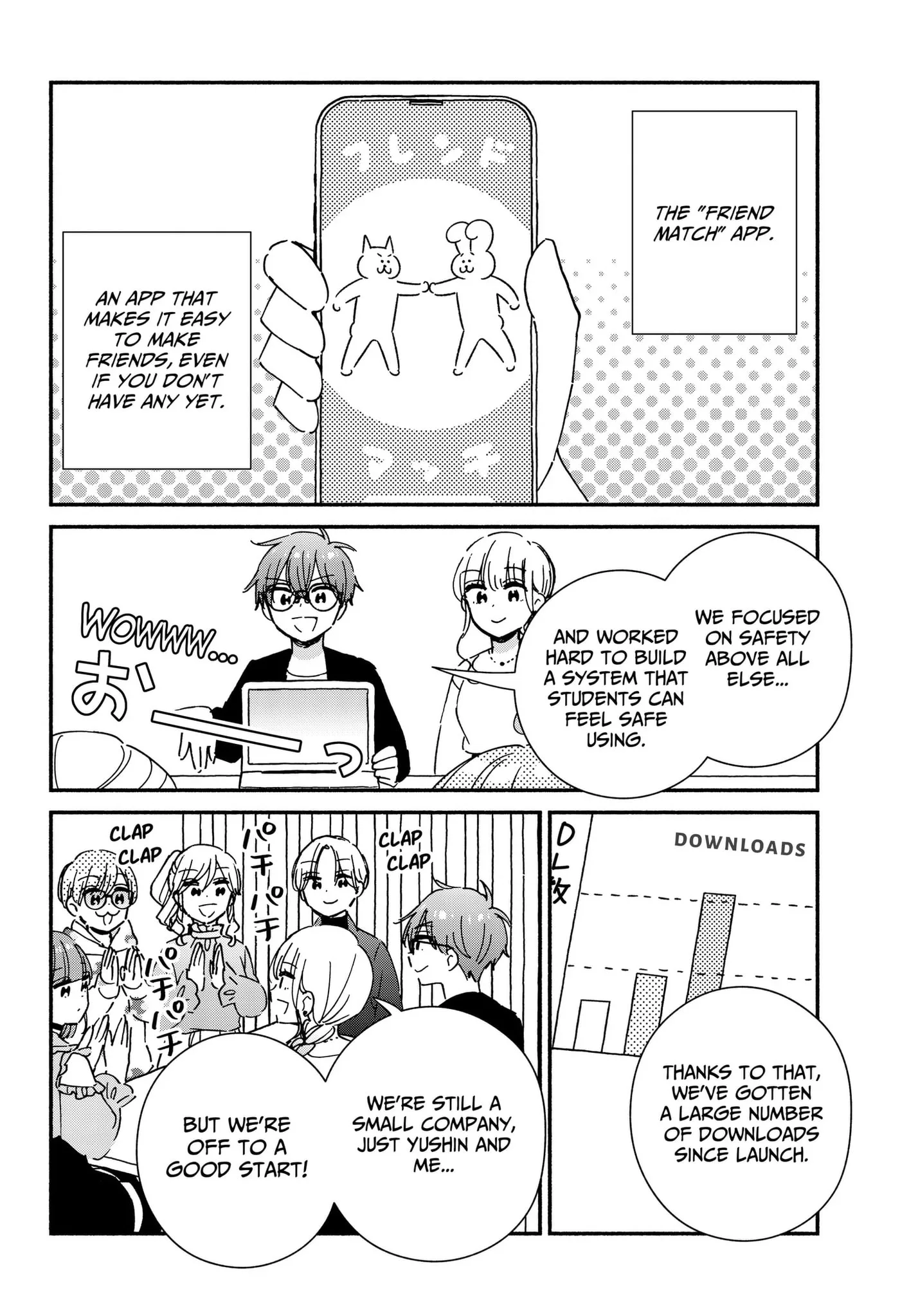 No Gyaru in This Class, chapter 44 END, page 6