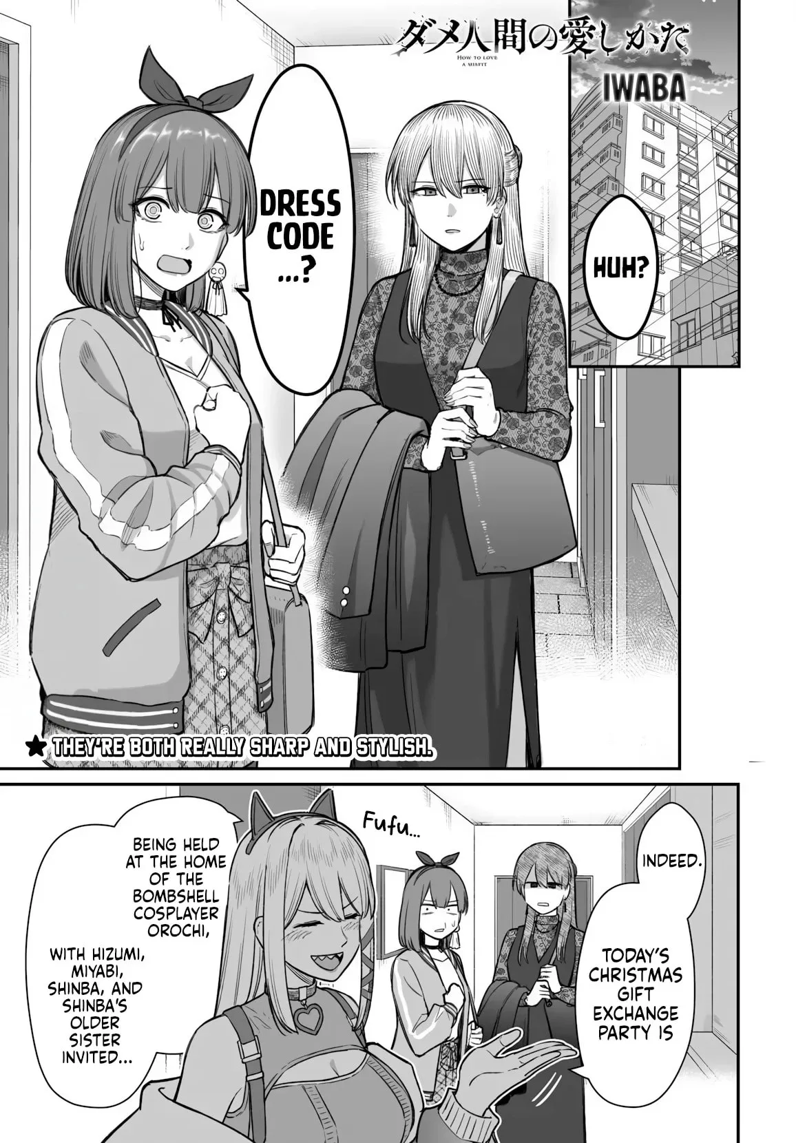 Dame Ningen no Aishikata, chapter 25, page 1