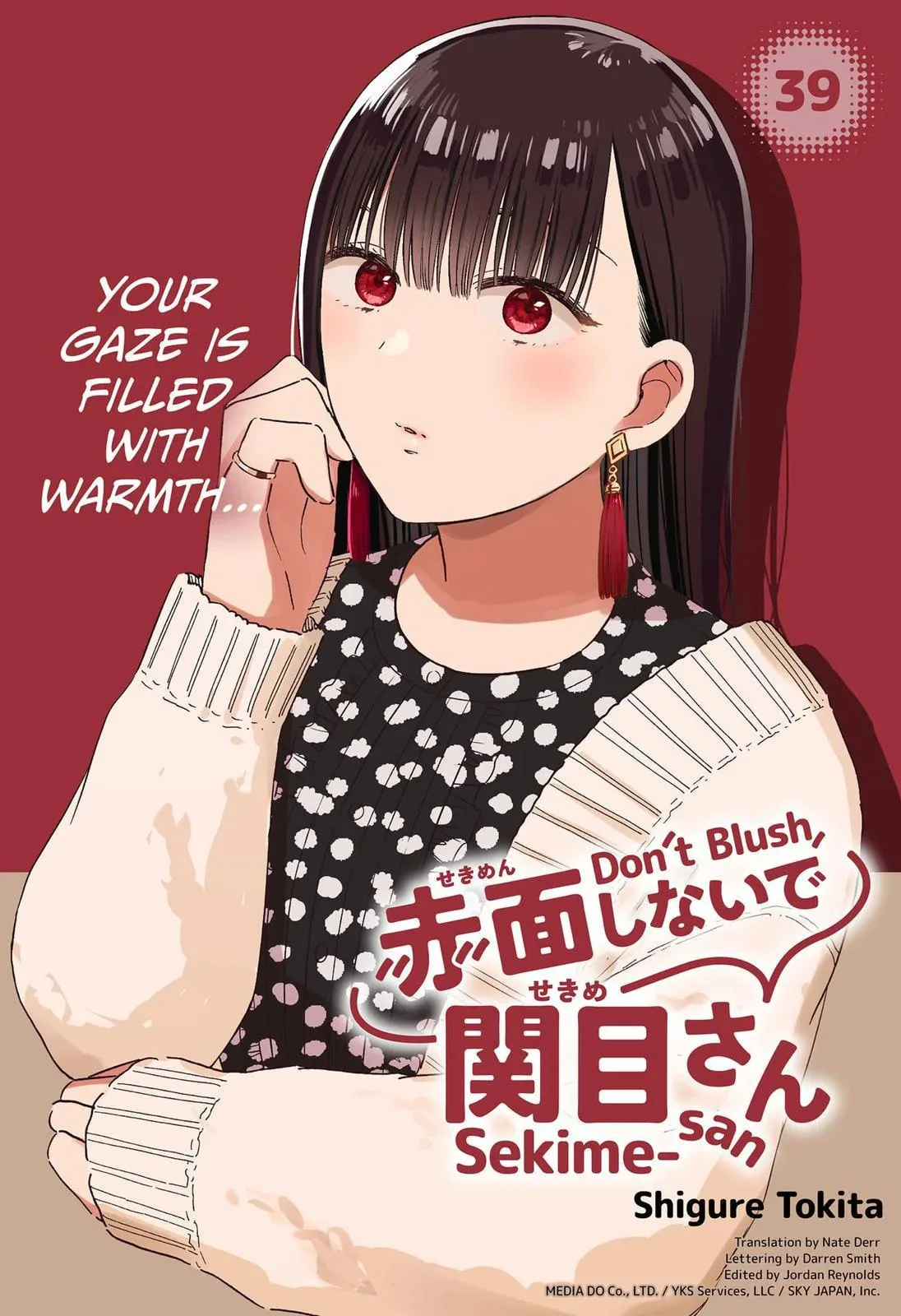 Don't Blush, Sekime-san!, chapter 39, page 1
