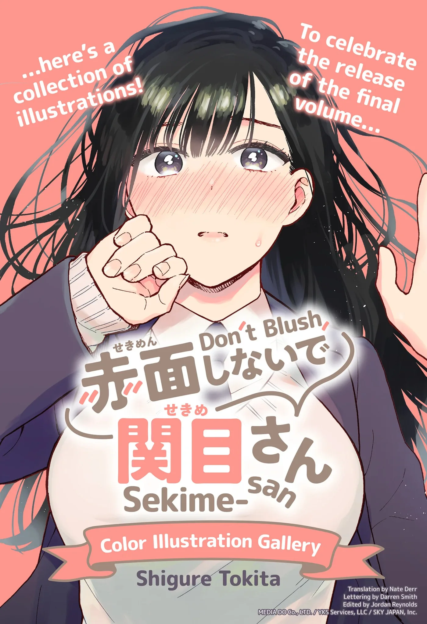 Don't Blush, Sekime-san!, chapter 43.1 EXTRA, page 1