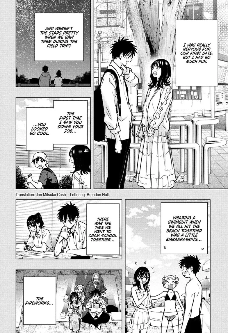 Hima-Ten!, chapter 95, page 2