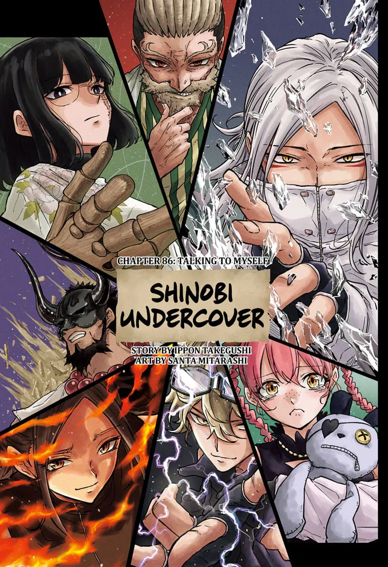 Shinobi Undercover Manga, chapter 86, page 1