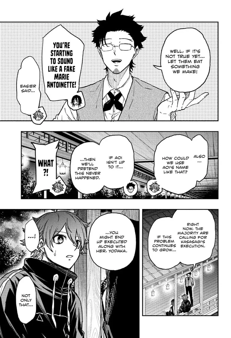 Shinobi Undercover Manga, chapter 86, page 3