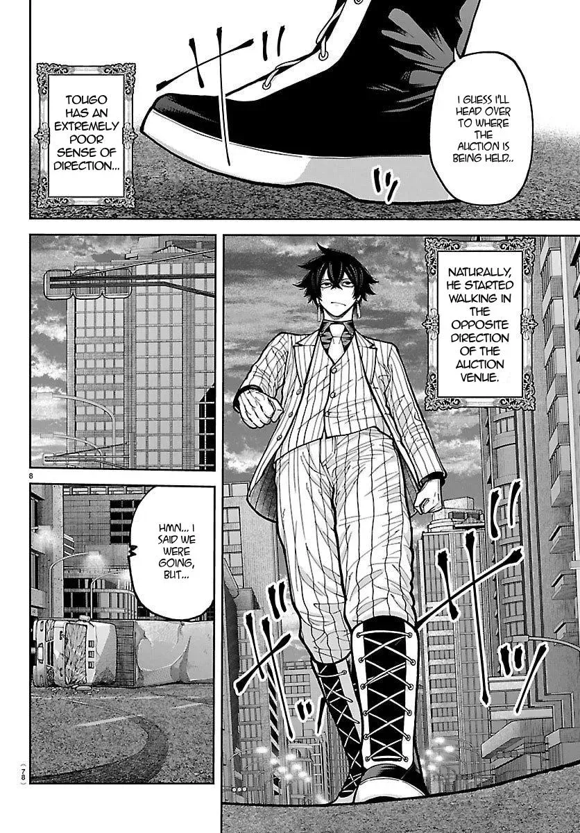 Tougen Anki, chapter 244, page 8