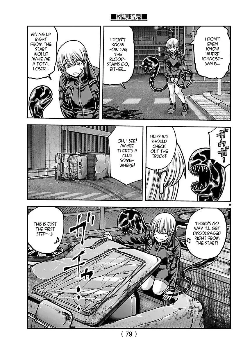 Tougen Anki, chapter 244, page 9