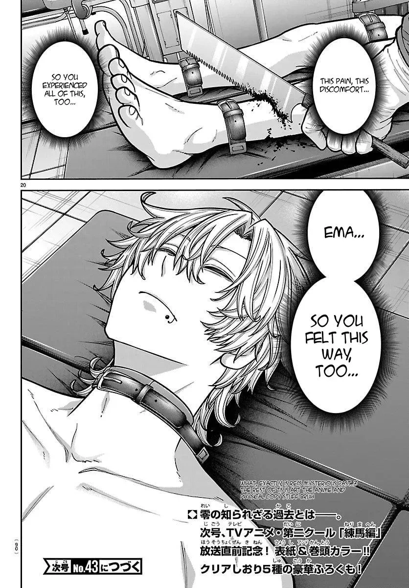 Tougen Anki, chapter 244, page 20