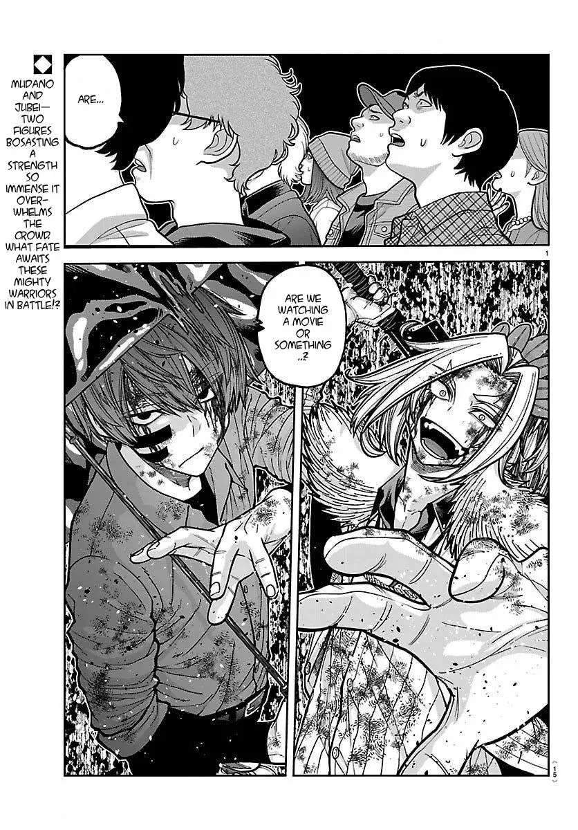 Tougen Anki, chapter 247, page 3