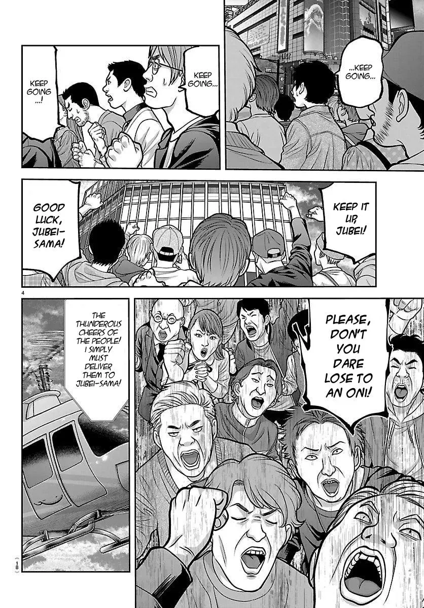 Tougen Anki, chapter 247, page 6