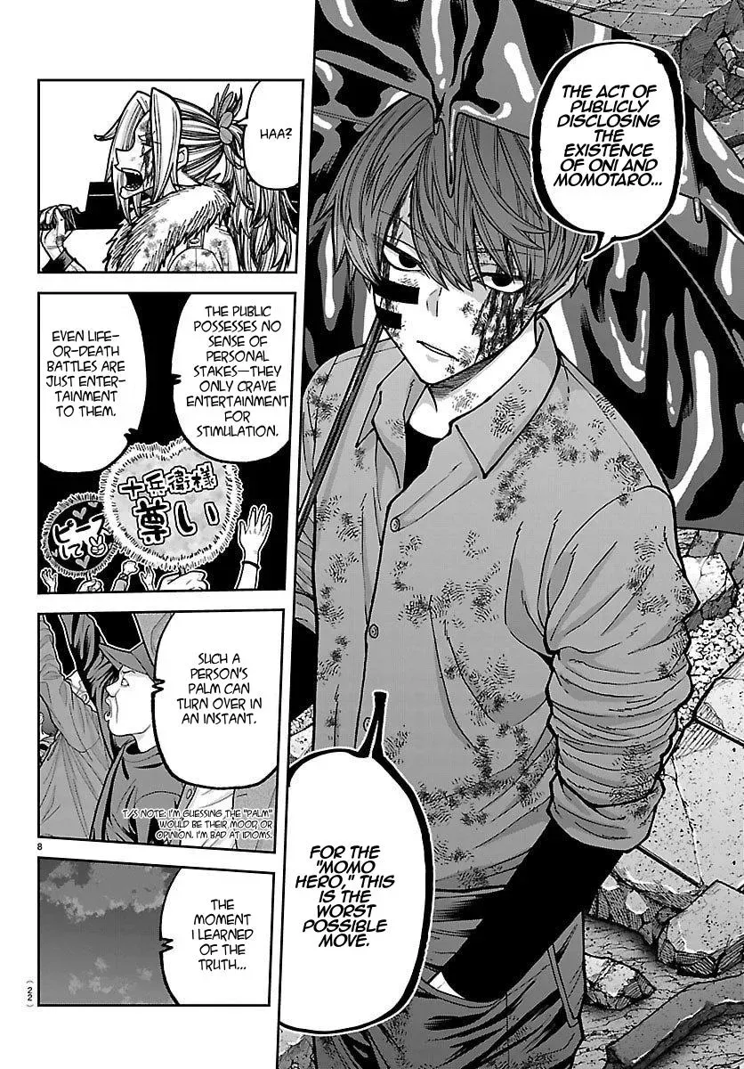 Tougen Anki, chapter 247, page 10