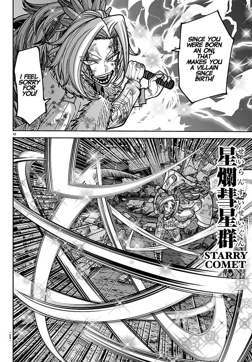 Tougen Anki, chapter 247, page 12