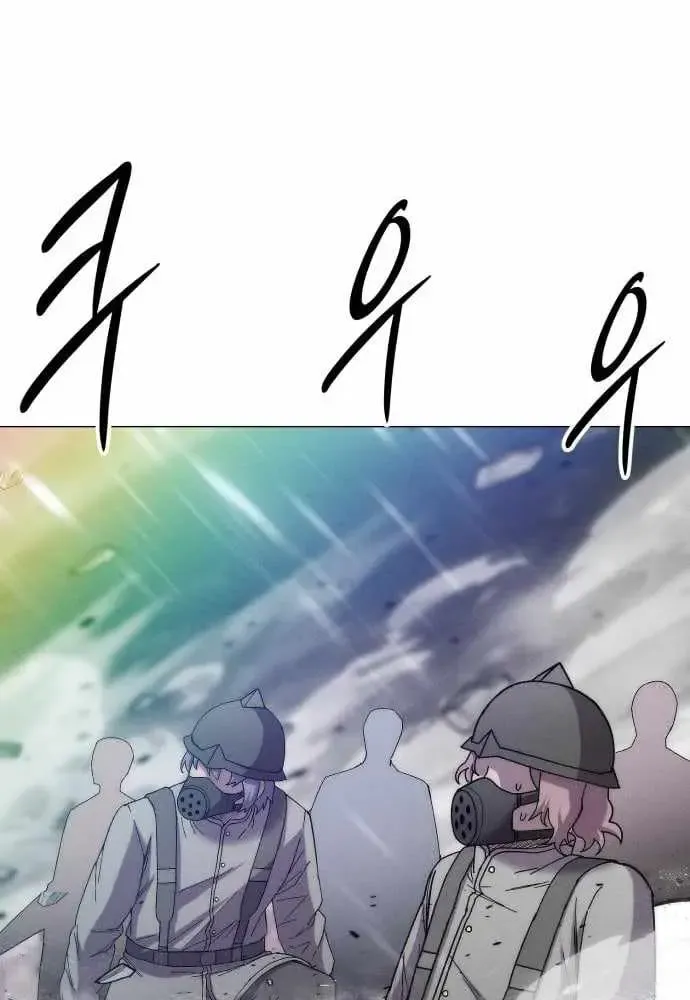 Colorist, chapter 34, page 48