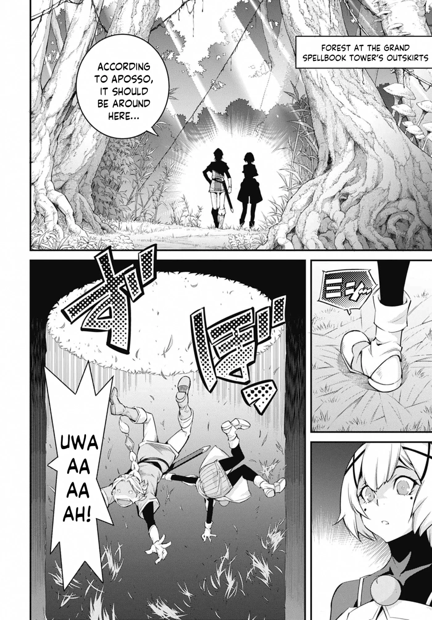 Yu-Gi-Oh OCG STORIES, chapter 46, page 17