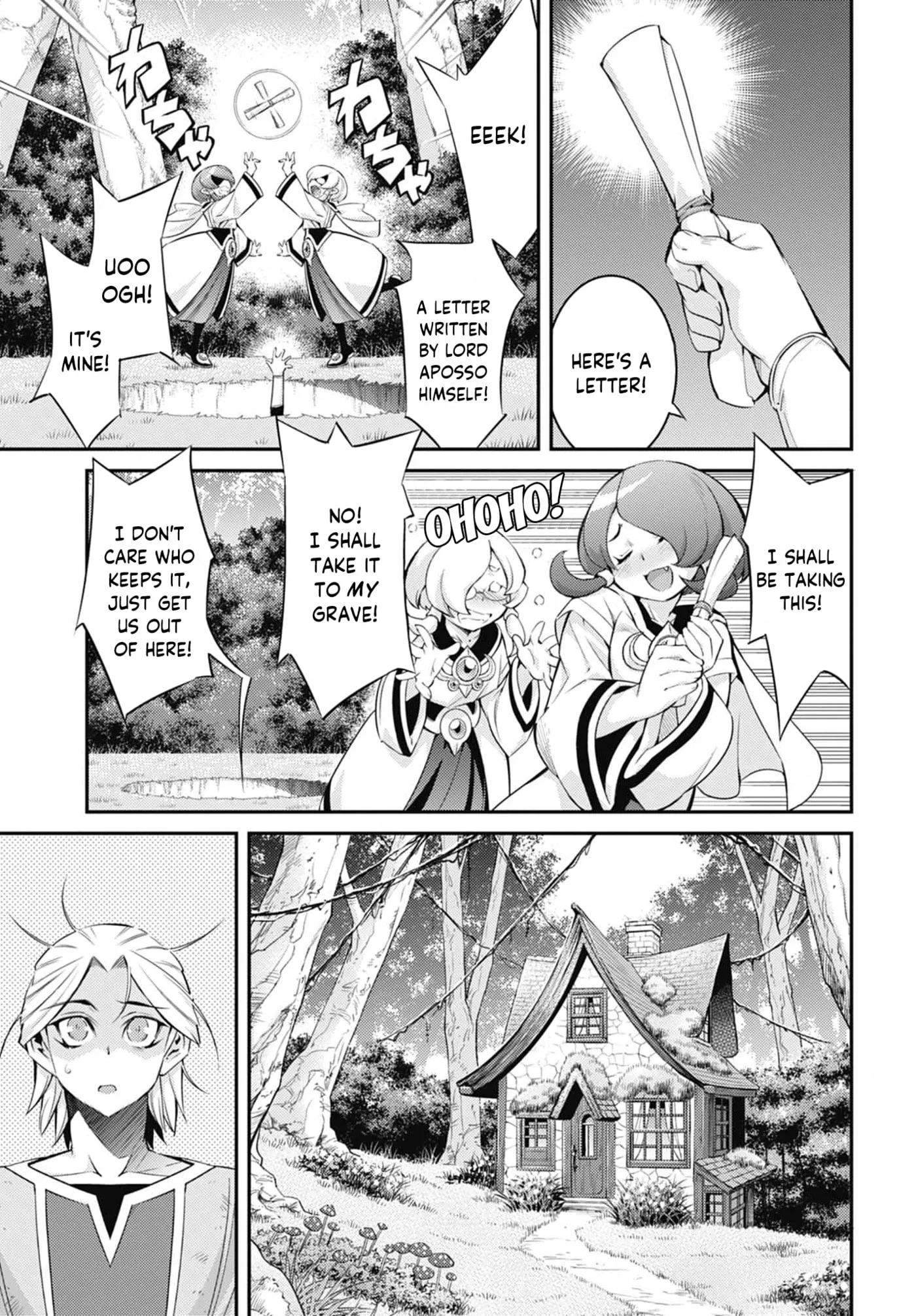 Yu-Gi-Oh OCG STORIES, chapter 46, page 20