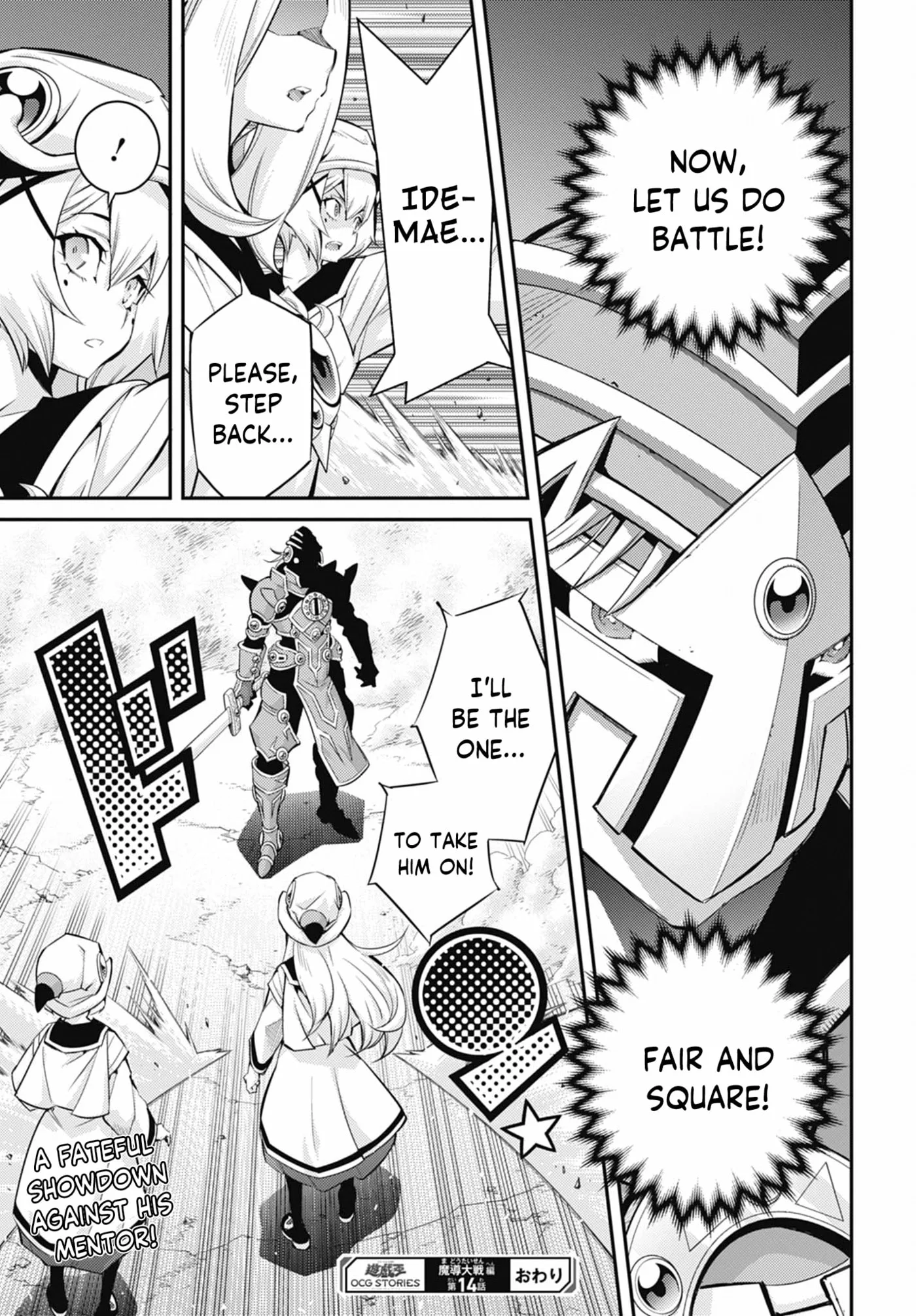 Yu-Gi-Oh OCG STORIES, chapter 47, page 31