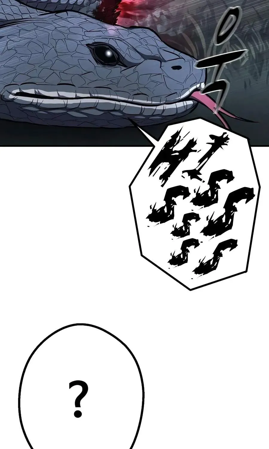 The Berserker's Second Playthrough, chapter 29, page 62