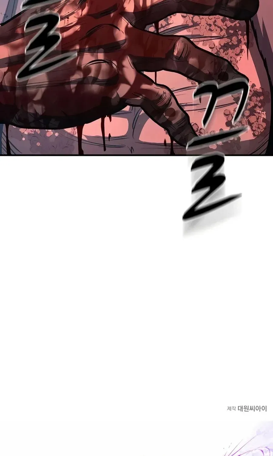 The Berserker's Second Playthrough, chapter 29, page 163