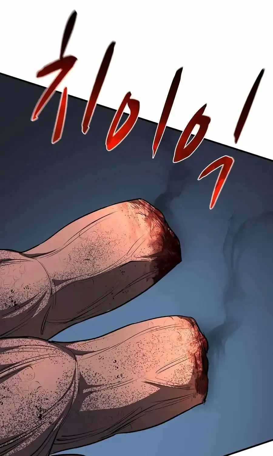 The Berserker's Second Playthrough, chapter 30, page 52