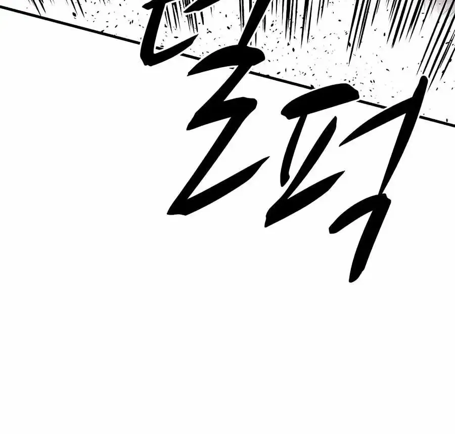 The Berserker's Second Playthrough, chapter 30, page 91