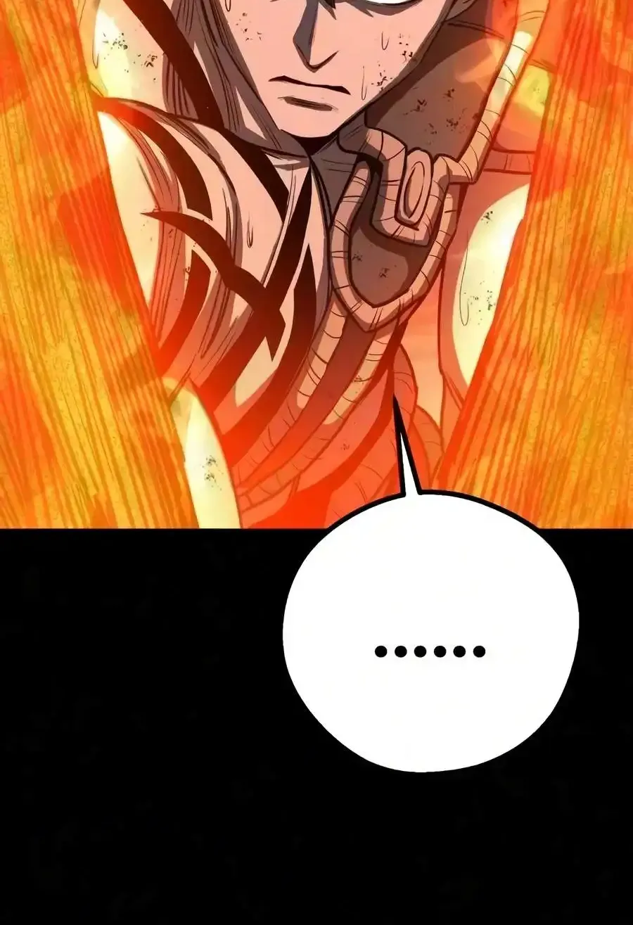 The Berserker's Second Playthrough, chapter 31, page 75