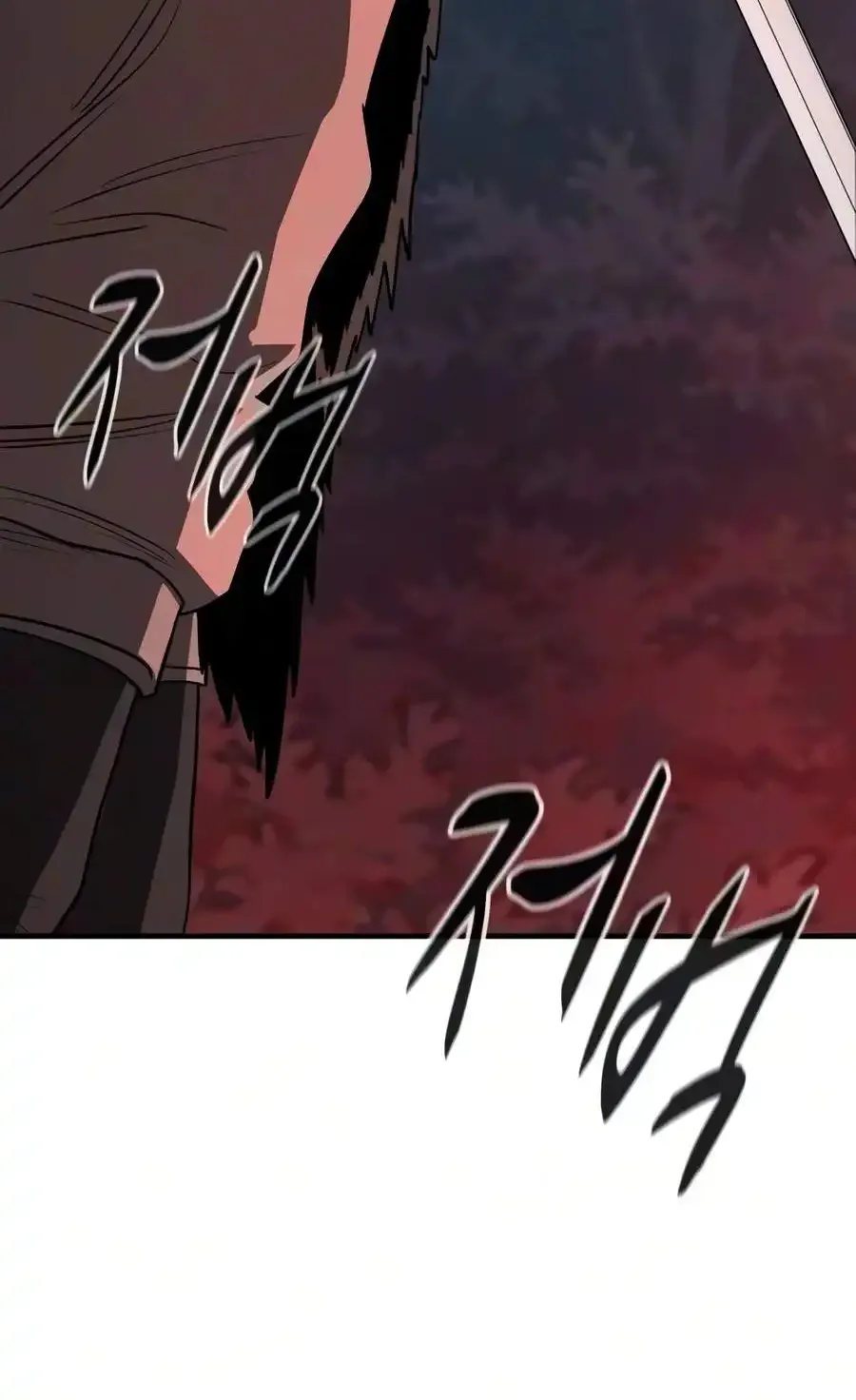 The Berserker's Second Playthrough, chapter 31, page 126