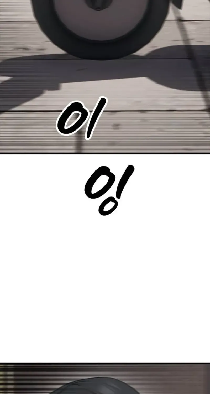 The Apocalypse is Here, chapter 66, page 75