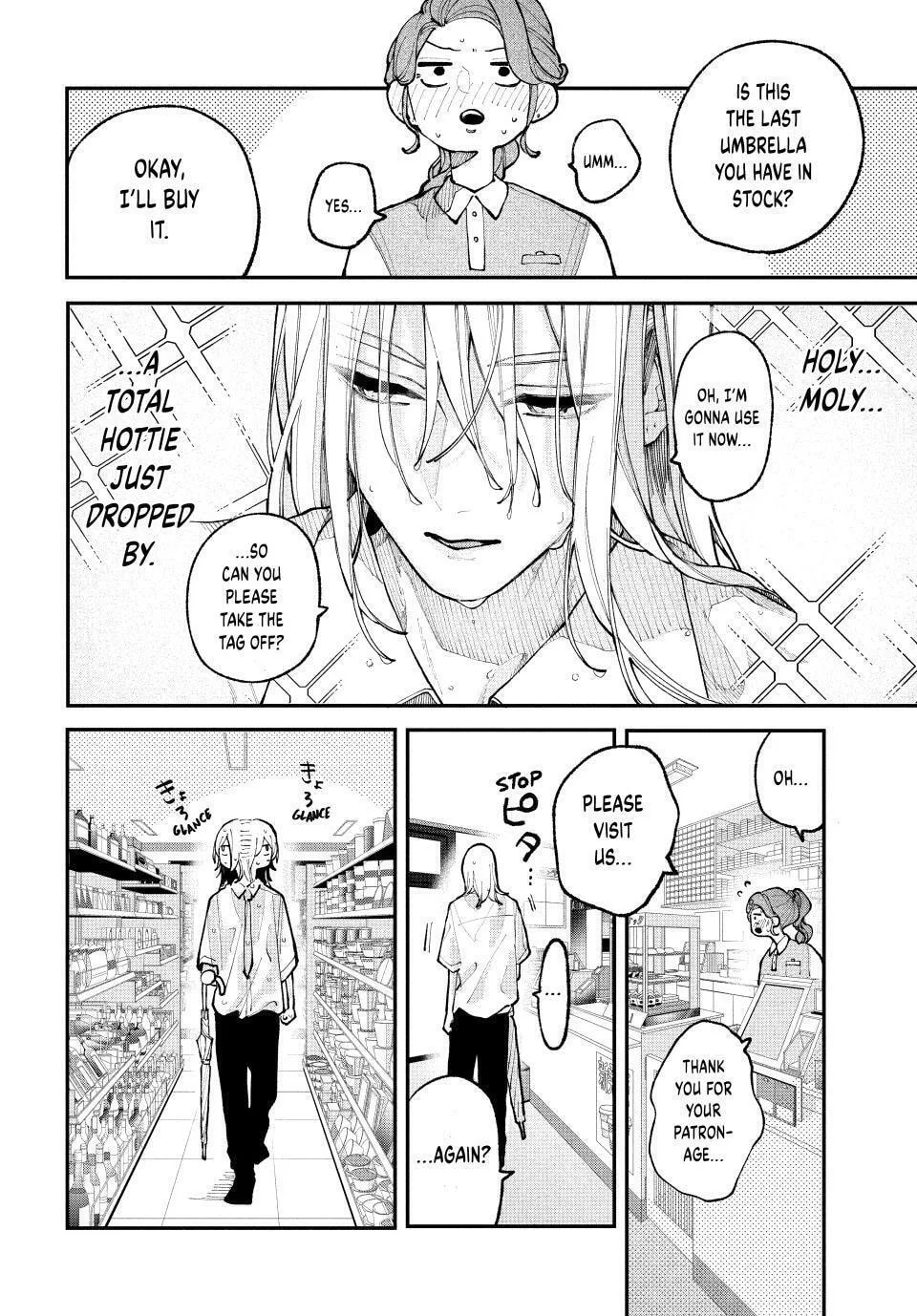 Fall in Love, You False Angels, chapter 13, page 33