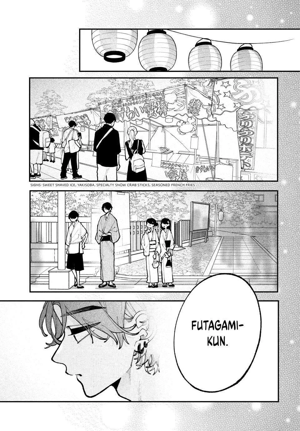 Fall in Love, You False Angels, chapter 14, page 25