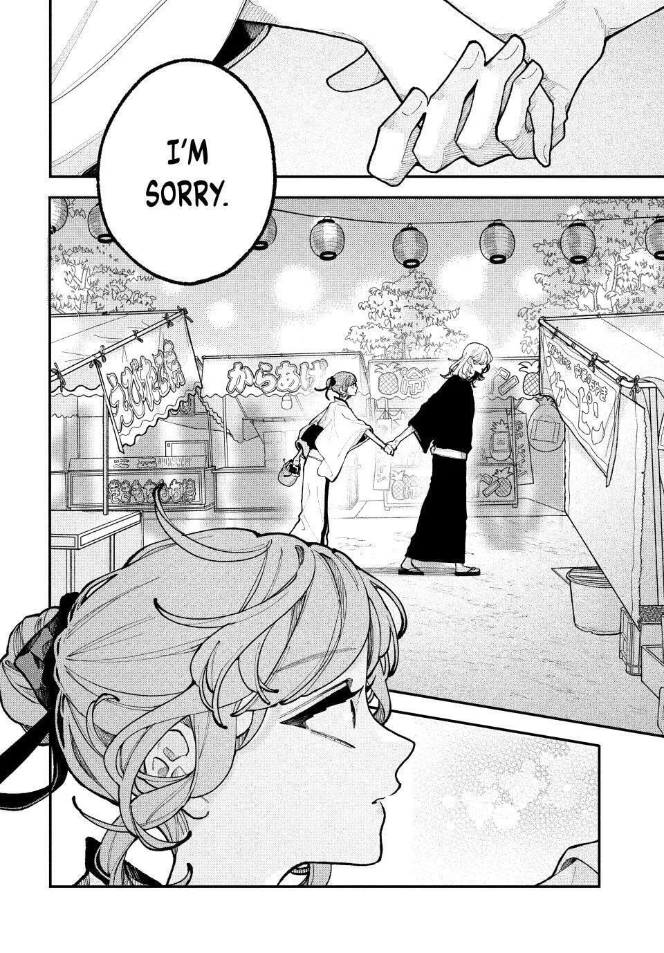 Fall in Love, You False Angels, chapter 14, page 44