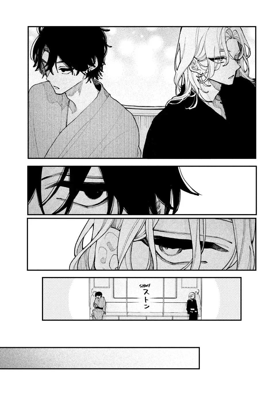 Fall in Love, You False Angels, chapter 15, page 33