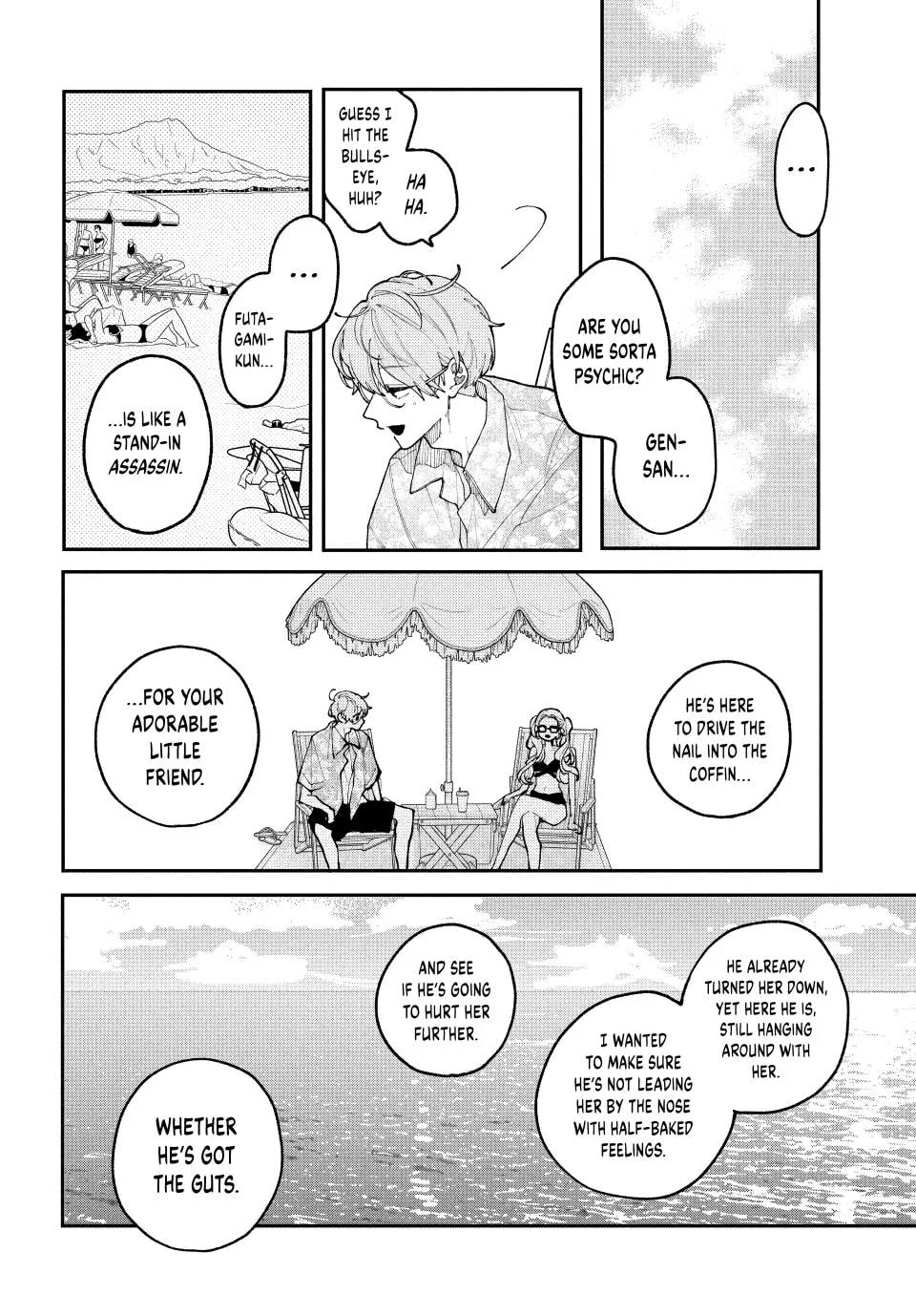 Fall in Love, You False Angels, chapter 19, page 12