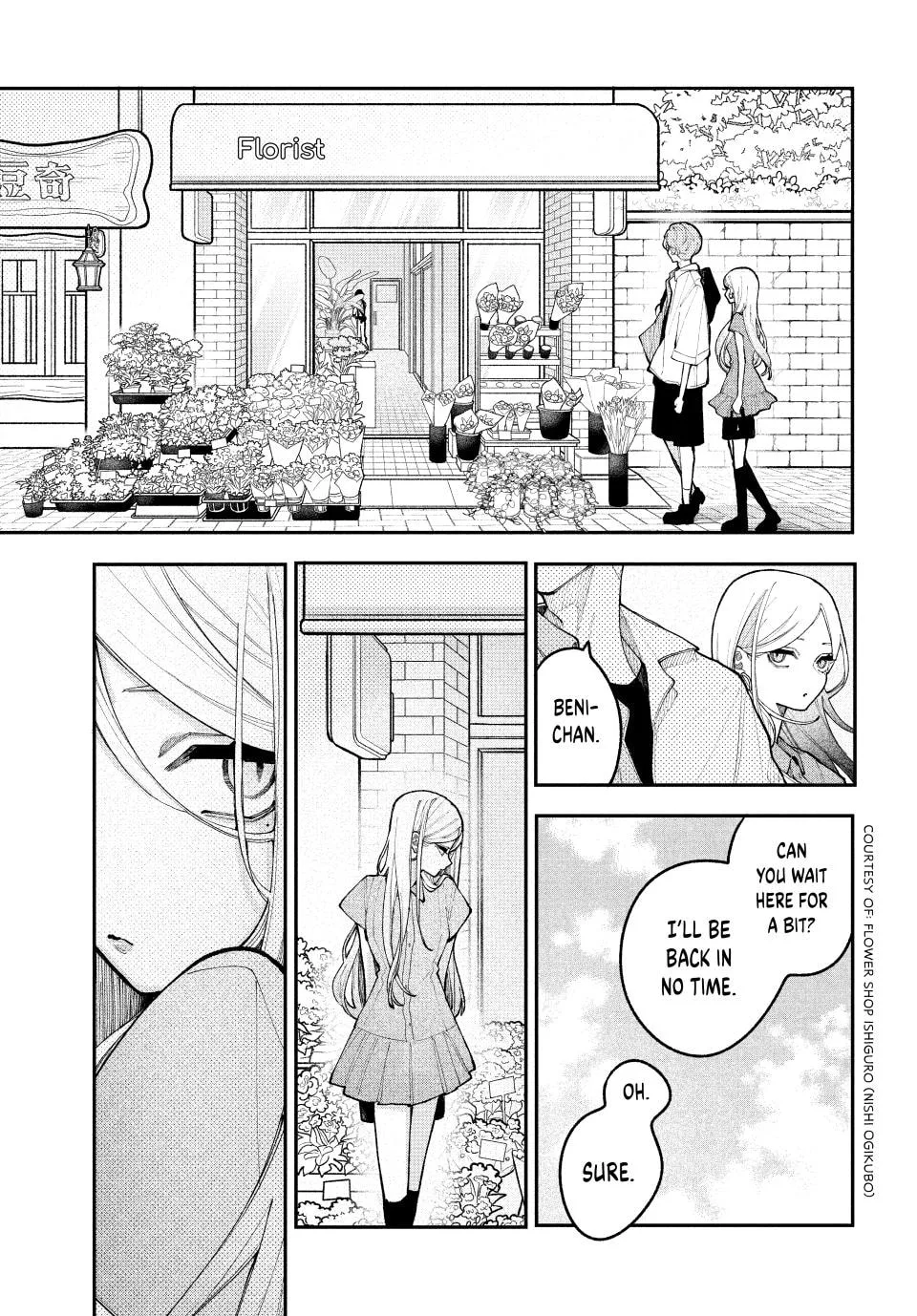 Fall in Love, You False Angels, chapter 20, page 5