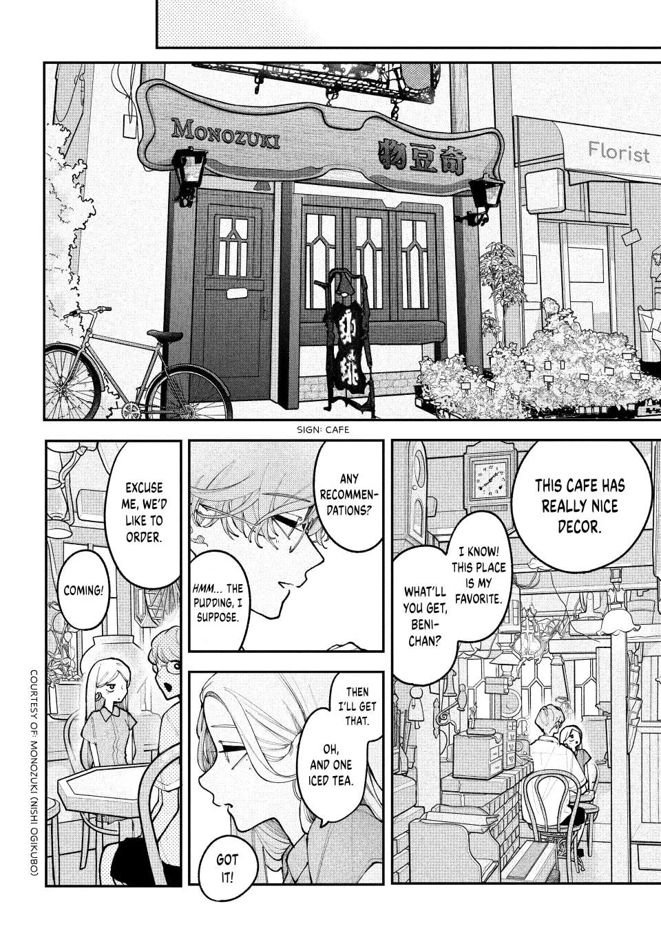 Fall in Love, You False Angels, chapter 20, page 20