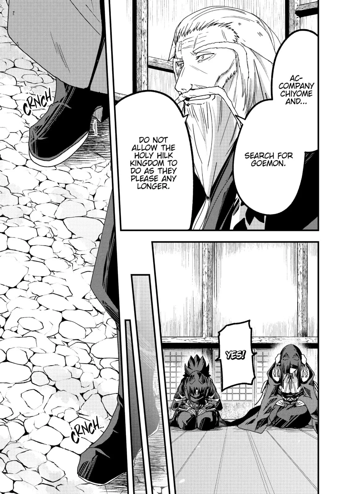 Skeleton Knight in Another World, chapter 54, page 17