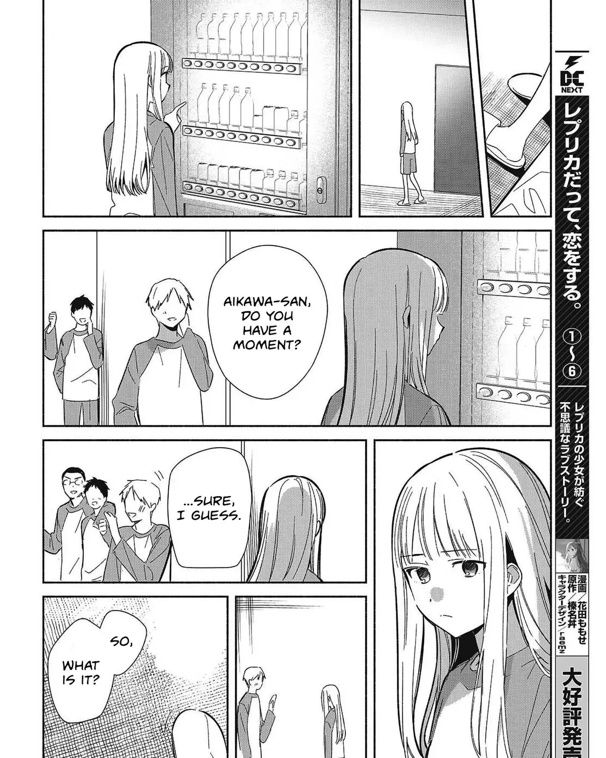 Even a Replica Can Fall in Love, chapter 32, page 3