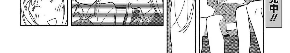 Even a Replica Can Fall in Love, chapter 32, page 32