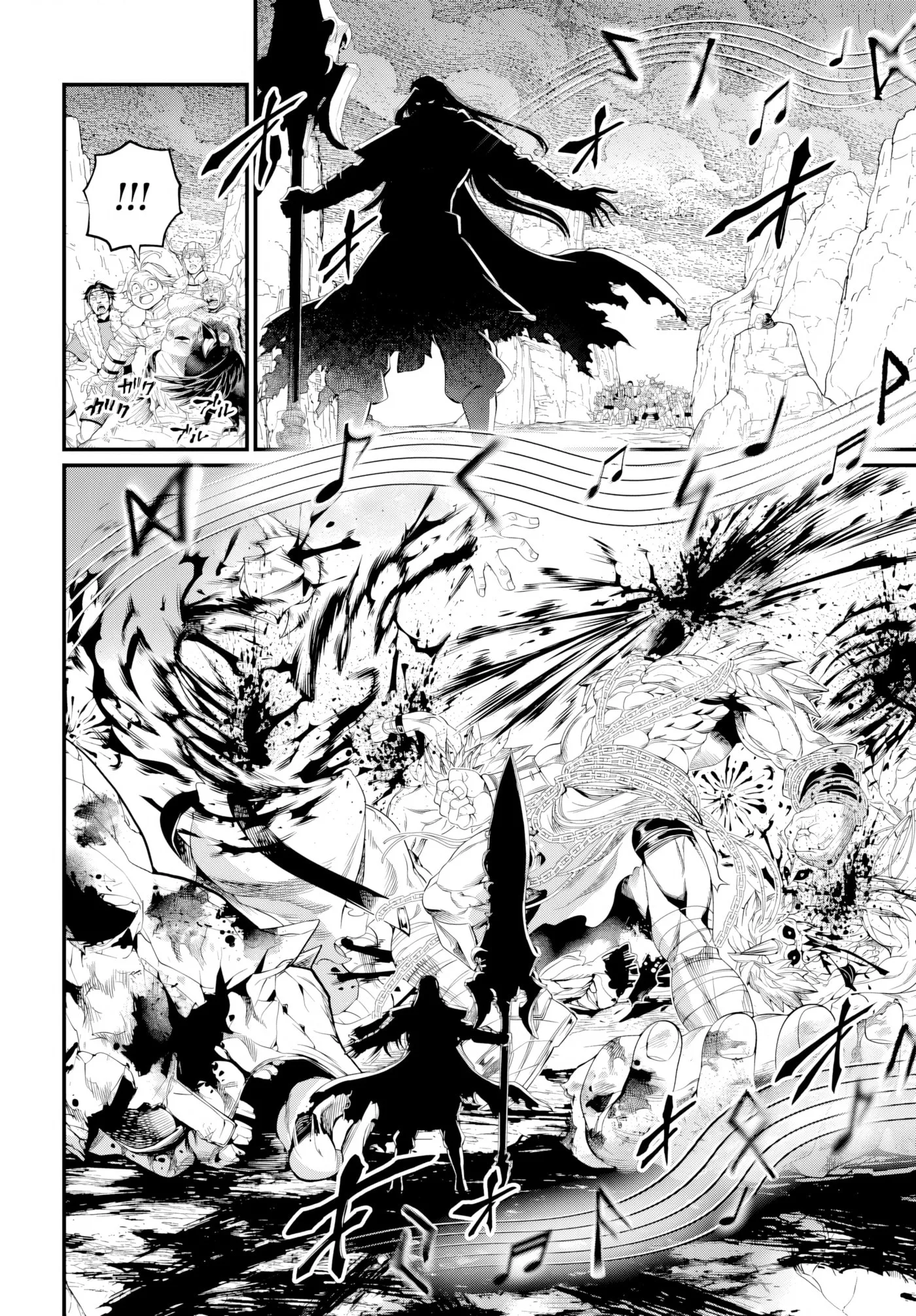 Record of Ragnarok, chapter 121, page 12