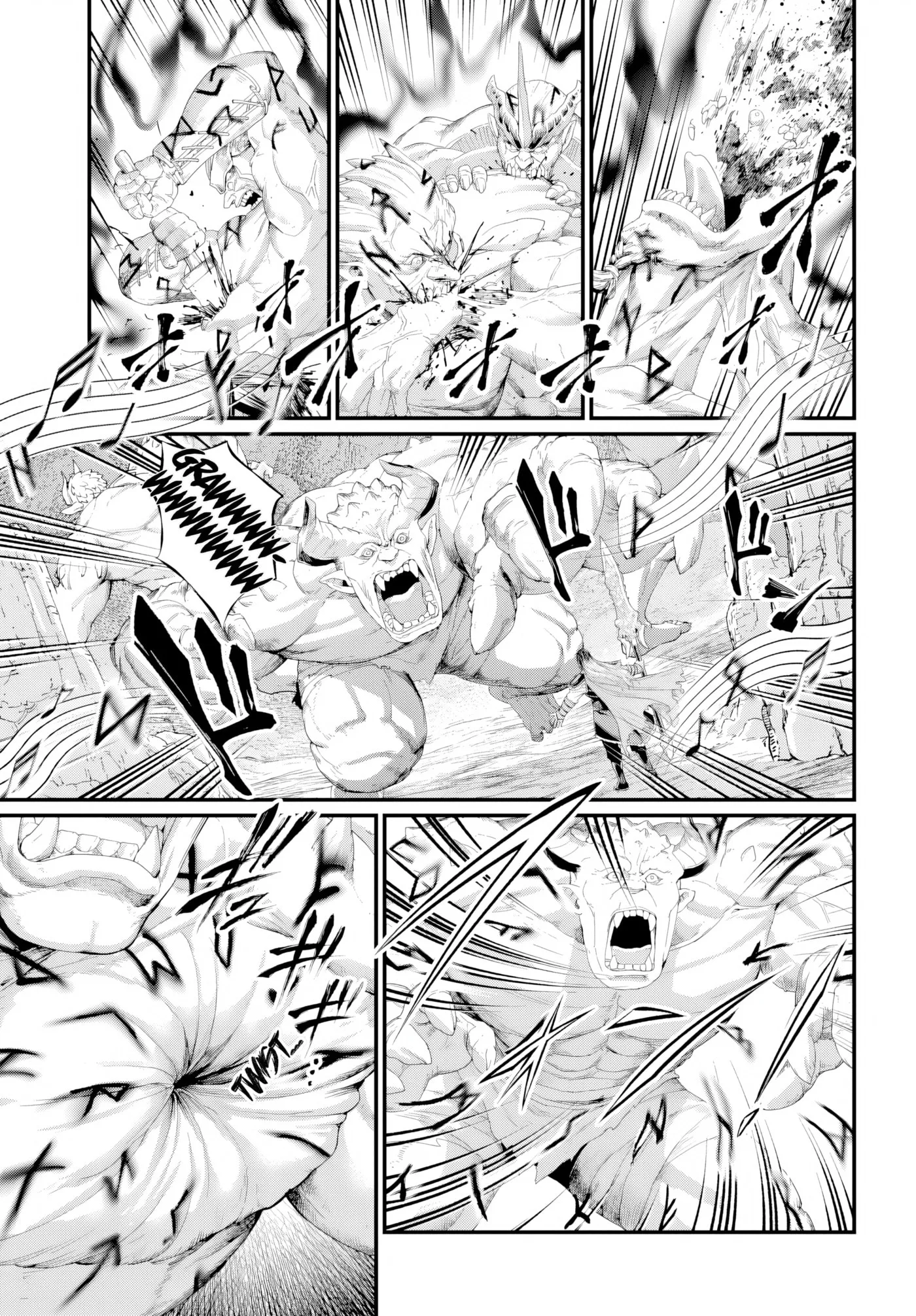 Record of Ragnarok, chapter 121, page 13