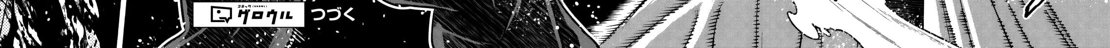 Returned from Another World, Earth Turned Out to Be Quite the Fantasy Too., chapter 12, page 44