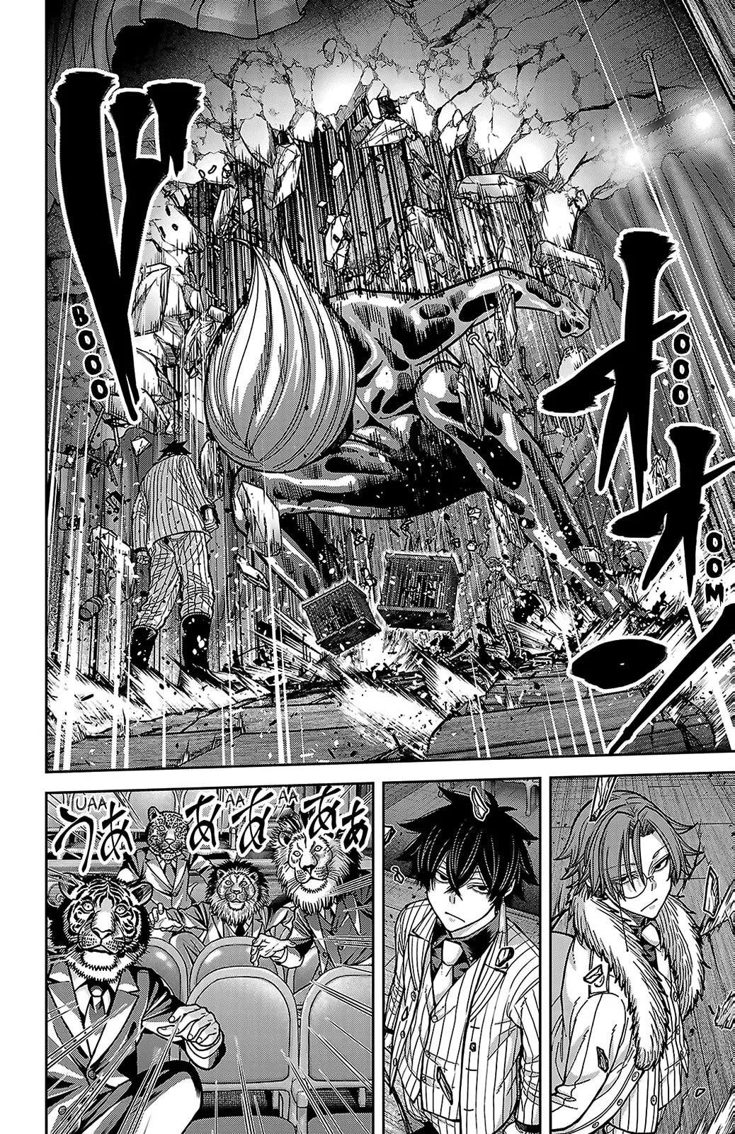 Tougen Anki, chapter 255, page 8
