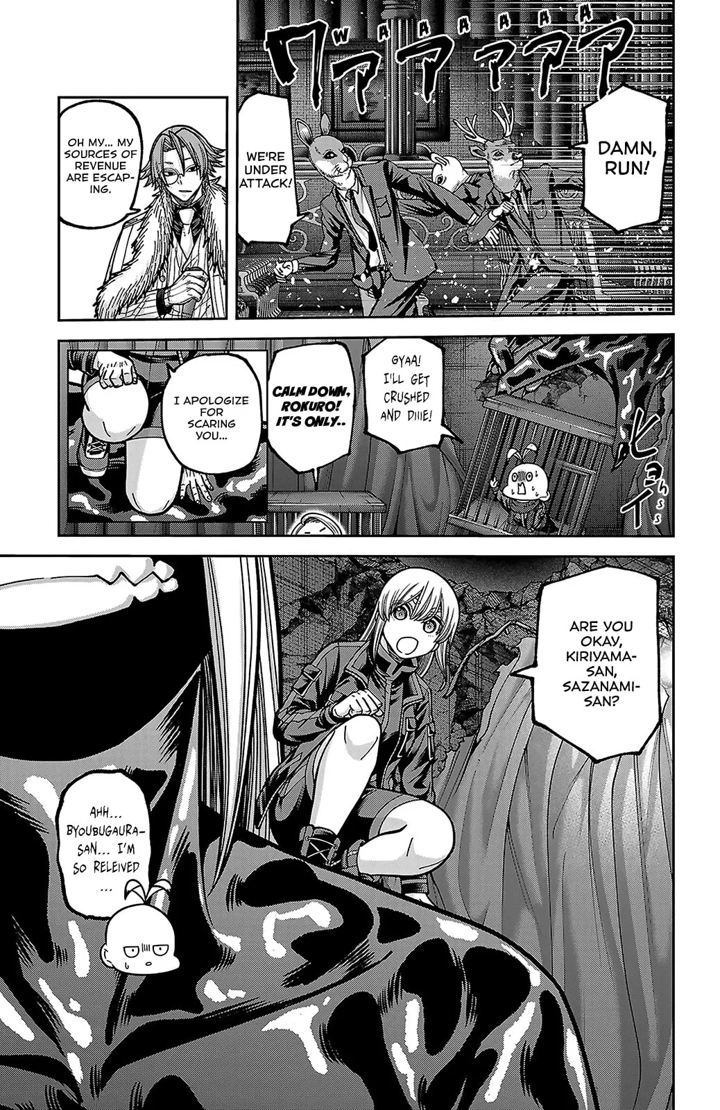Tougen Anki, chapter 255, page 9